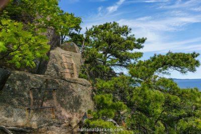 Beehive Trail in Acadia National Park in Maine